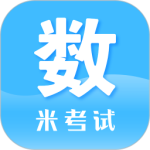 考研数学 V9.475.0608
