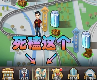 商道高手测试版2