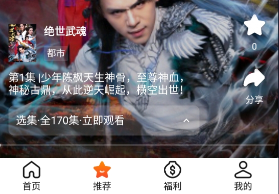 云雷映派