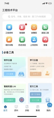 ؼƽ̨appٷ׿v20.1.4
