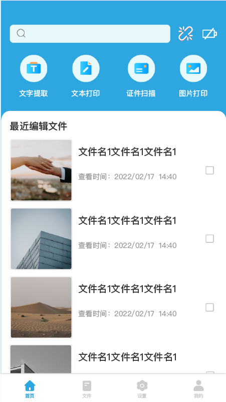 墨矽app v2.7.6