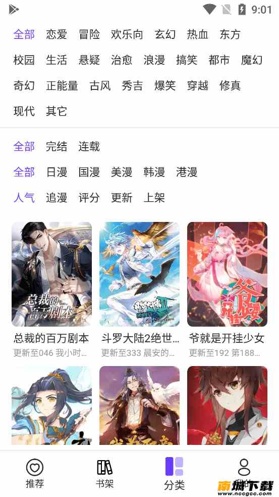 预览图3