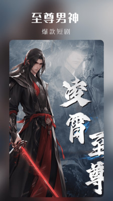 樱花剧场app v1.0.0