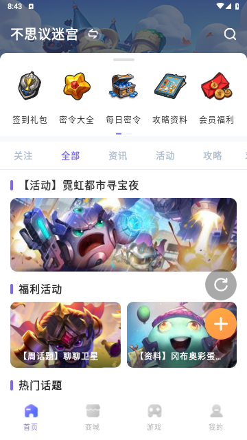 雷霆游戲會員2025最新版