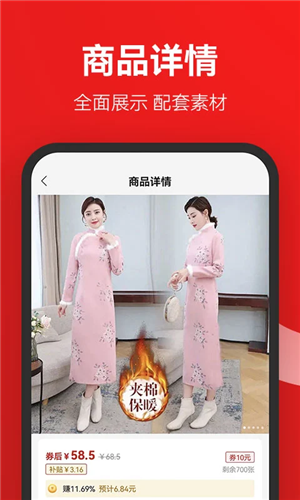 省推平台 v1.5.0