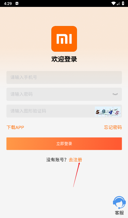 米家财富