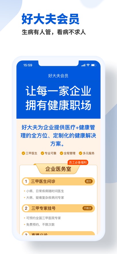 ôƽ̨appװv8.9.1 ׿