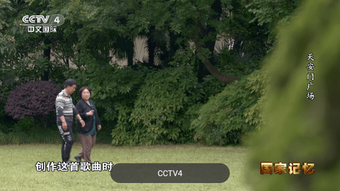 电视帮安卓手机版