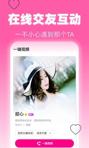 美夜app v1.1.7