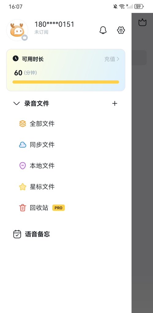 怎么导出音频截图