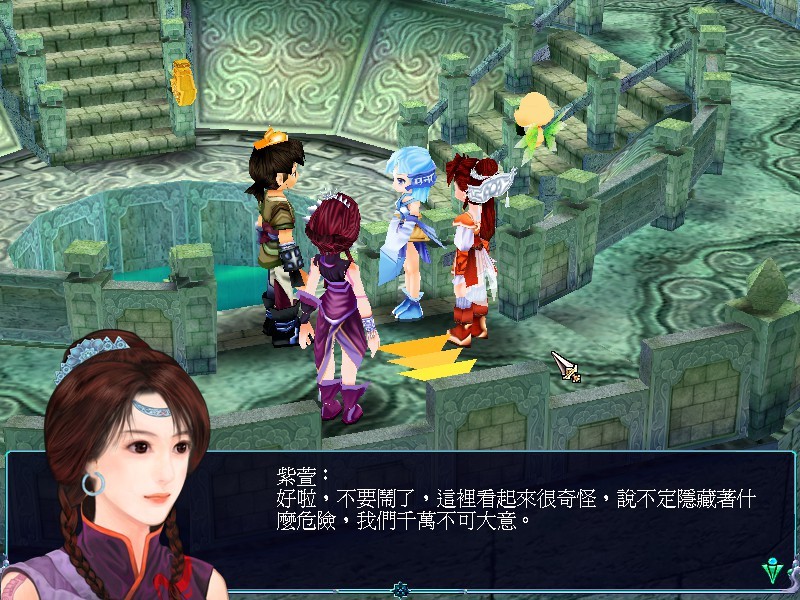 仙剑奇侠传3安卓版