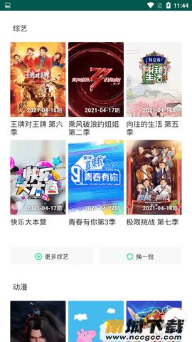 预览图1