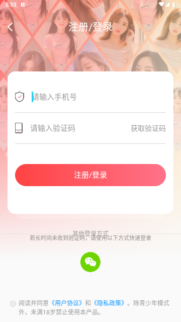 探蜜約會(huì)2025最新版
