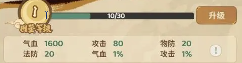 守愿者0.1折最新版