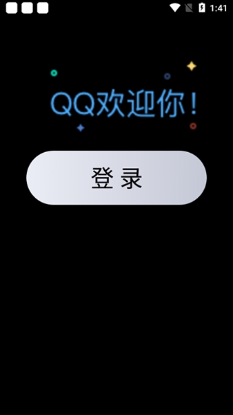 qqʰƶ˰v9.2.20