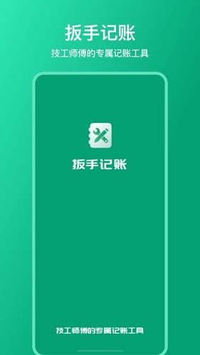 ּappv1.3.6