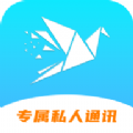 小纸鹤  V1.7.1下载