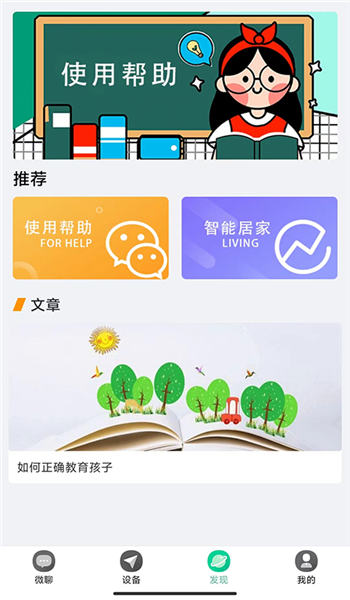 小见app最新版本 v4.9.1.5