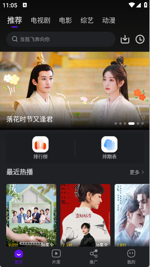 苍龙视频