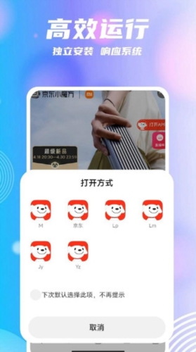 软件亮点配图1
