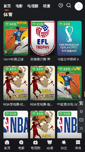 酷茶影视下载app截图