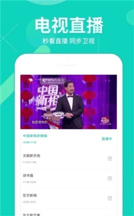 8k影视网站免费大全截图