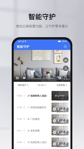 Yooseeƶ˰appv6.32.3