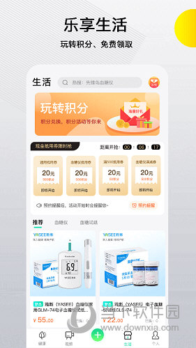 先锋鸟APP