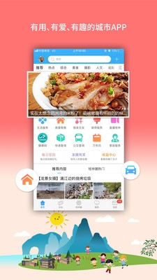 在桂林图片2