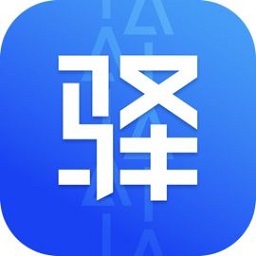 驿站掌柜出库仪软件