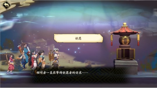 天地劫幽城再临腾讯版