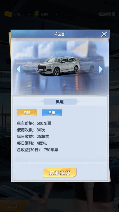 财富列车平台手机版 v1.0.0 安卓版app