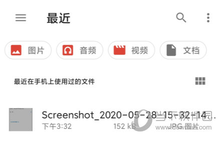 新浪邮箱APP