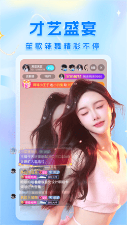 大渔直播
