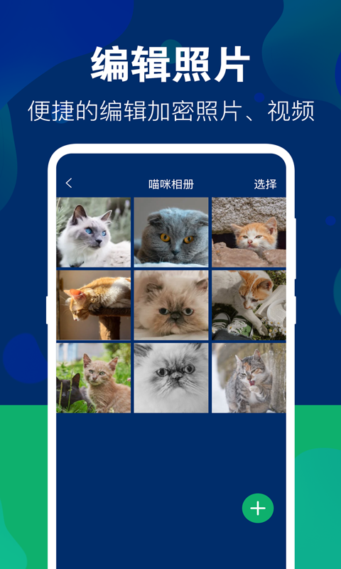 游戏隐藏大师 v10.2.2104