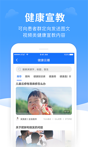 ȫһeҽƶ˰v3.25.1