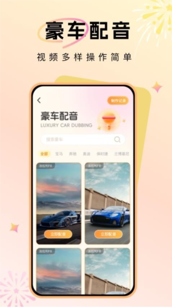 Իappv1.3.4