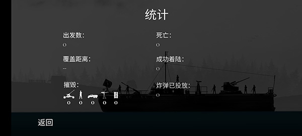 战机公司手机版