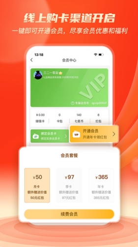 七品网