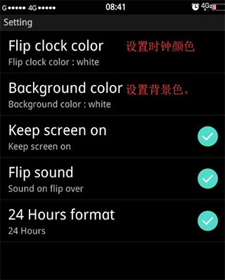 FlipClock4