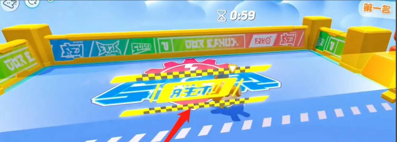 蛋仔派对道具奔跑怎么过