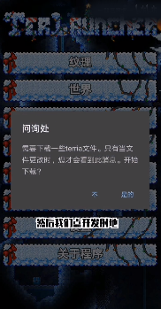tlpro免谷歌验证汉化版