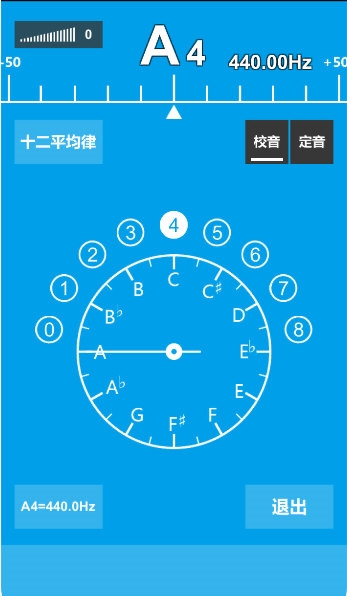 乐器调音器4
