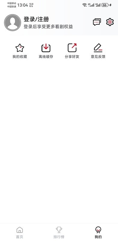 麻花视频v3.2.2纯净版