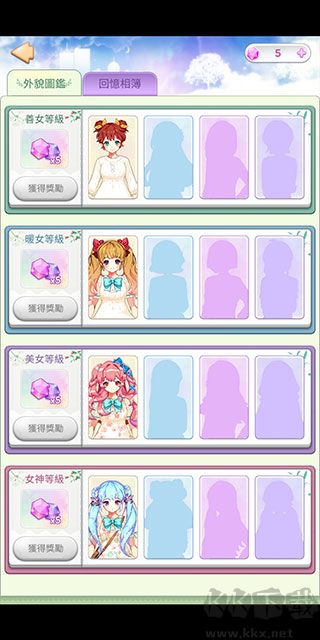 美貌专卖店手机版 v2.0安卓版 