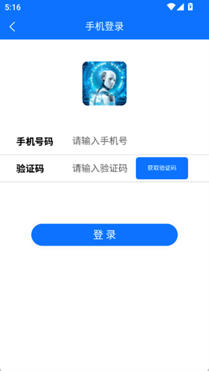 必有智能应答AI