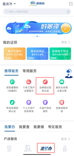 app11
