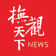 抚观天下app安卓最新版2024v2.4.0 安卓版