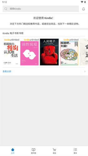 Kindle2