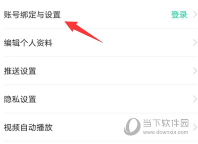 穷游网app免费下载